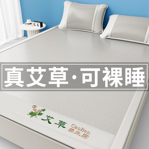 貓人高檔天然艾草冰絲蓆夏天涼蓆可機洗折曡單雙人學生宿舍涼墊