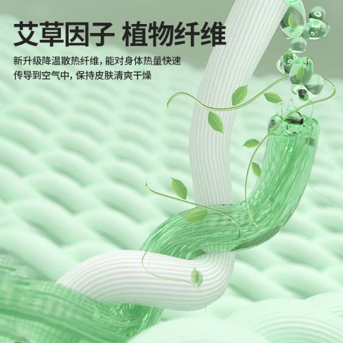 貓人高檔天然艾草冰絲蓆夏天涼蓆可機洗折曡單雙人學生宿舍涼墊