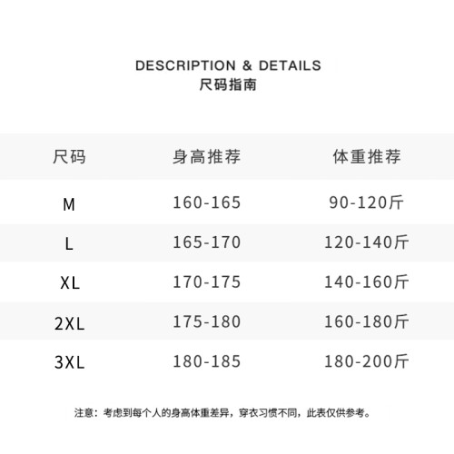 背心/Vest