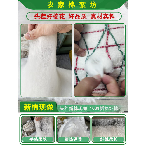 湖北手工棉被純棉花被子內膽全棉床墊絮加厚保暖冬被一級棉絮被芯