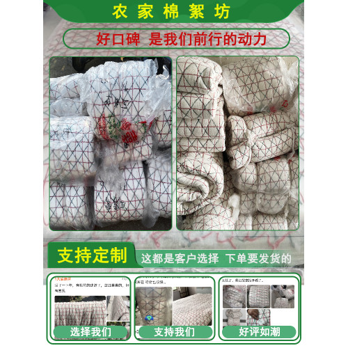 湖北手工棉被純棉花被子內膽全棉床墊絮加厚保暖冬被一級棉絮被芯