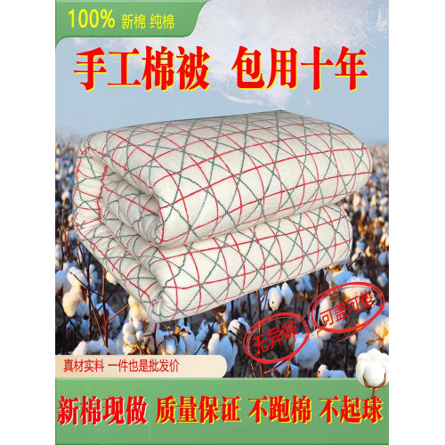 湖北手工棉被純棉花被子內膽全棉床墊絮加厚保暖冬被一級棉絮被芯