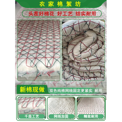 湖北手工棉被純棉花被子內膽全棉床墊絮加厚保暖冬被一級棉絮被芯