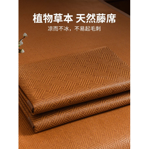 小波羅涼蓆夏天2025新款艾草藤蓆冰絲夏涼蓆竹蓆宿舍乳膠加厚雙面