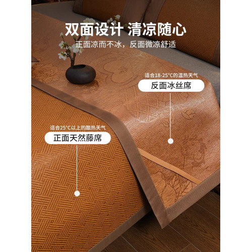 小波羅涼蓆夏天2025新款艾草藤蓆冰絲夏涼蓆竹蓆宿舍乳膠加厚雙面