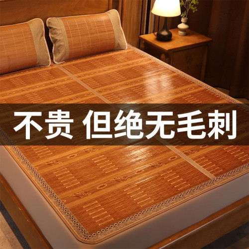 夏季2025新款涼蓆竹蓆夏天學生宿舍單人冰絲可折曡冰絲兩用草蓆子
