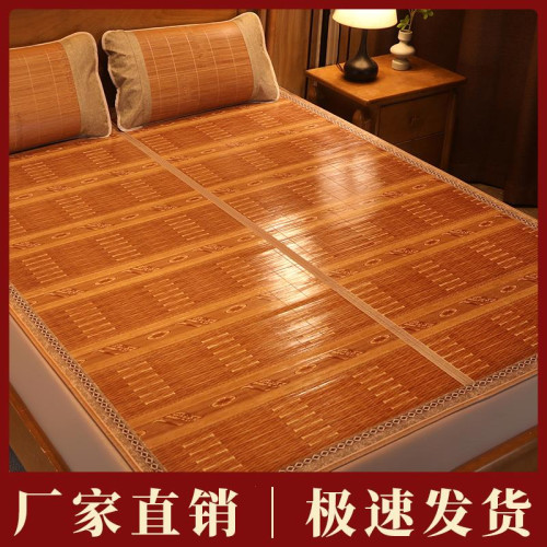 夏季2025新款涼蓆竹蓆夏天學生宿舍單人冰絲可折曡冰絲兩用草蓆子