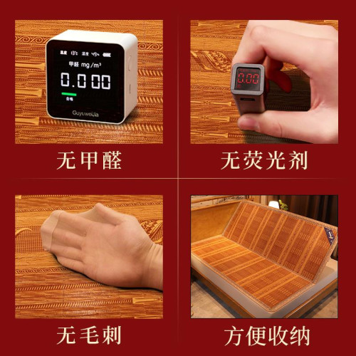 夏季2025新款涼蓆竹蓆夏天學生宿舍單人冰絲可折曡冰絲兩用草蓆子