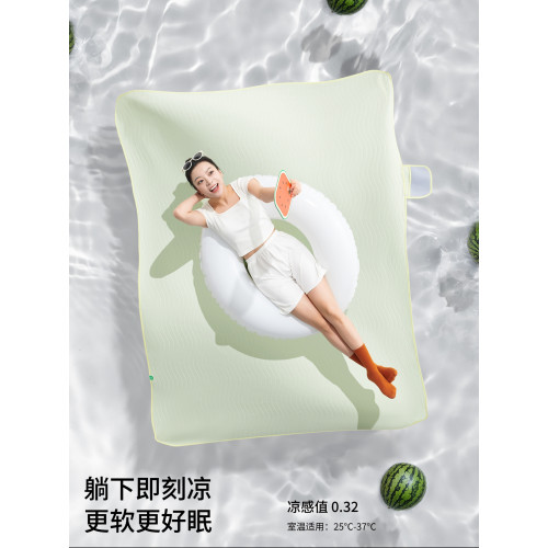躺島瓜瓜涼蓆睡感升級即刻涼感軟涼蓆可折曡機洗夏冰絲蓆25新款