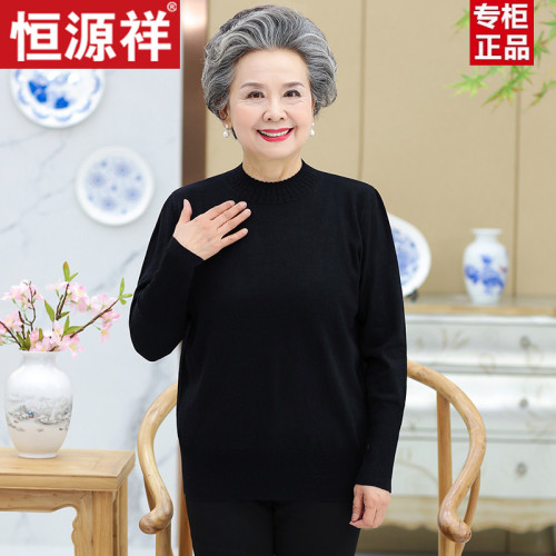中老年人女裝秋冬毛衣奶奶裝半高領羊毛衫媽媽春秋長袖純色打底衫