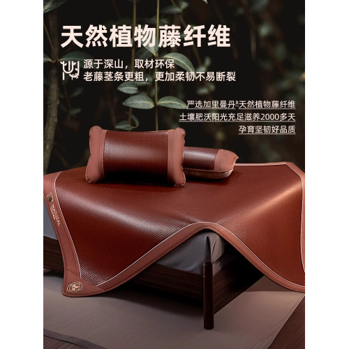 天然純藤蓆涼蓆夏季2025新款冰絲蓆a類母嬰級家用艾草蓆子可折曡