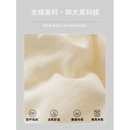 英國TOTOWISH 2025新款大豆被刺綉被芯四葉草高級感保暖柔軟被子