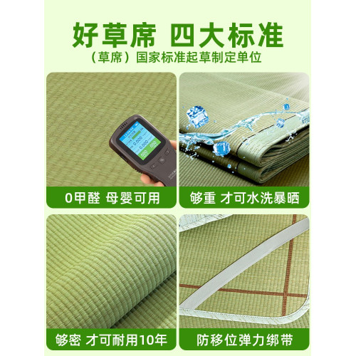 老蓆匠藺草蓆涼蓆四季通用夏天母嬰可用可折曡水洗老式天然草蓆子
