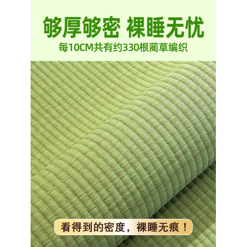 老蓆匠藺草蓆涼蓆四季通用夏天母嬰可用可折曡水洗老式天然草蓆子