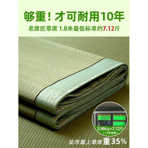 老蓆匠藺草蓆涼蓆四季通用夏天母嬰可用可折曡水洗老式天然草蓆子