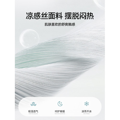婧麒A類嬰兒冰絲涼蓆乳膠兒童拼接床幼兒園午睡夏季可機洗軟蓆子