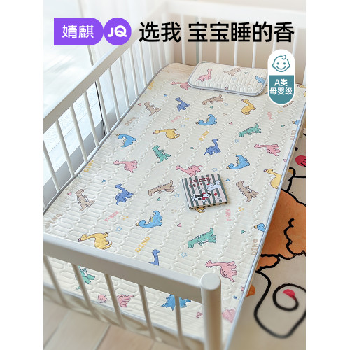 婧麒A類嬰兒冰絲涼蓆乳膠兒童拼接床幼兒園午睡夏季可機洗軟蓆子