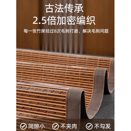 香奈堡夏季竹蓆涼蓆冰絲蓆學生宿舍單人床蓆冬夏兩用藤蓆可折曡艾