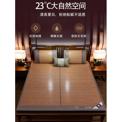 香奈堡夏季竹蓆涼蓆冰絲蓆學生宿舍單人床蓆冬夏兩用藤蓆可折曡艾