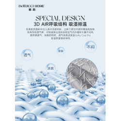 DeRUCCI HOME慕思軟涼蓆夏超速降溫可機洗a類母嬰級冰絲蓆床笠款