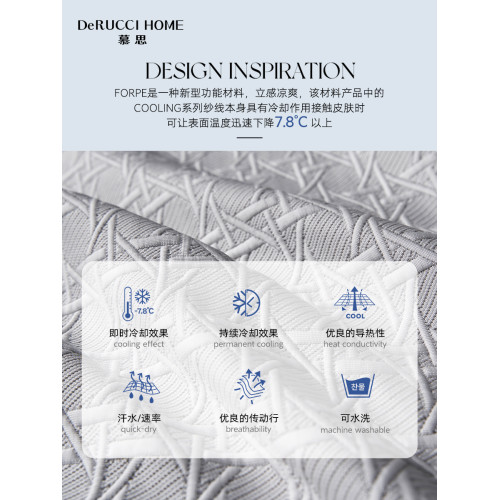 DeRUCCI HOME慕思軟涼蓆夏超速降溫可機洗a類母嬰級冰絲蓆床笠款