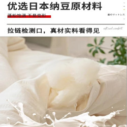 北極絨蠶絲被100%全棉被子被芯大豆維被棉被學生宿舍子母被二合一