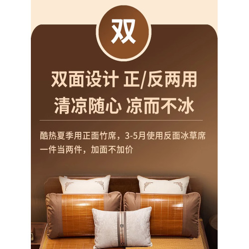 德國新款夏季涼蓆竹蓆冰絲蓆家用草蓆子學生宿舍單人可折曡雙面蓆