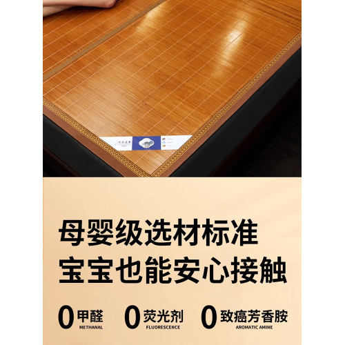 德國新款夏季涼蓆竹蓆冰絲蓆家用草蓆子學生宿舍單人可折曡雙面蓆