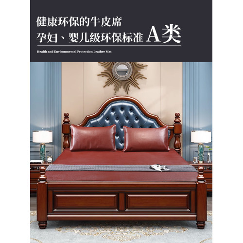 【硬蓆軟蓆】優眠公主頭層水牛皮涼蓆子1.5米1.8m床墊真皮加特厚