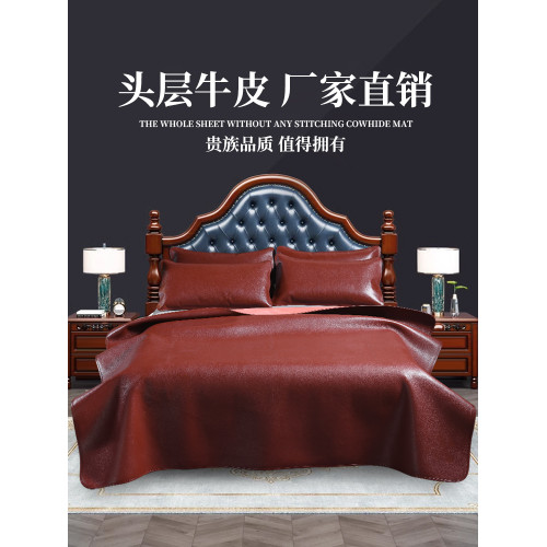 【硬蓆軟蓆】優眠公主頭層水牛皮涼蓆子1.5米1.8m床墊真皮加特厚