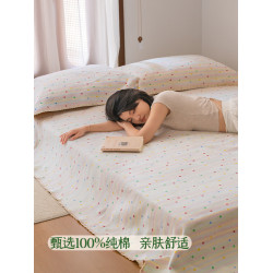彩色點點棉涼蓆a類全棉紗布床蓋夏季涼蓆家用2025新款老粗布床單