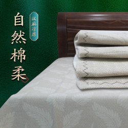 哈麻雙鶴純亞麻涼蓆天然加厚可折曡1.5雙人1.8米床100%老廠庫存