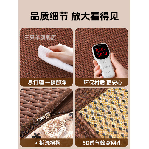 高級母嬰級可拆卸床裙夏季床蓆冰藤蓆涼蓆2025夏天款宿舍家用草蓆