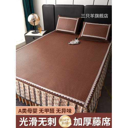 高級母嬰級可拆卸床裙夏季床蓆冰藤蓆涼蓆2025夏天款宿舍家用草蓆