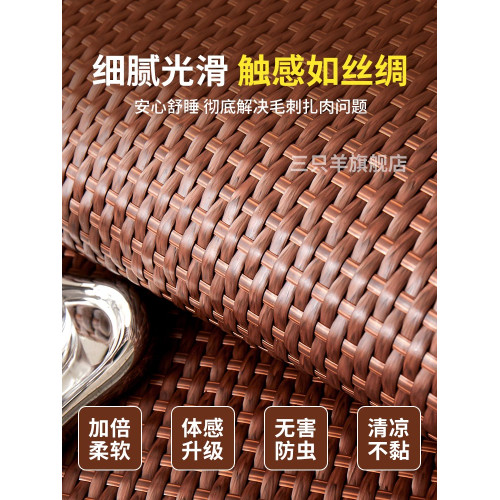 高級母嬰級可拆卸床裙夏季床蓆冰藤蓆涼蓆2025夏天款宿舍家用草蓆
