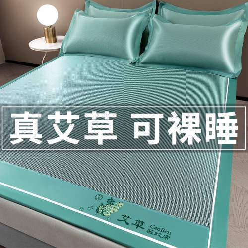 高檔夏季艾草冰絲涼蓆2025新款家用夏天a類母嬰級蓆子可機洗草蓆