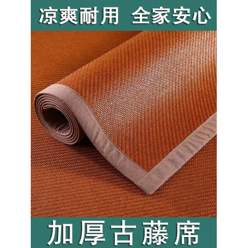 PADSON涼蓆夏天2025新款藤蓆草蓆家用夏季折曡冰絲蓆單人宿舍竹蓆