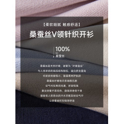 zezi100%桑蠶絲針織衫V領單排釦開衫夏季打底衫短袖時尚氣質通勤