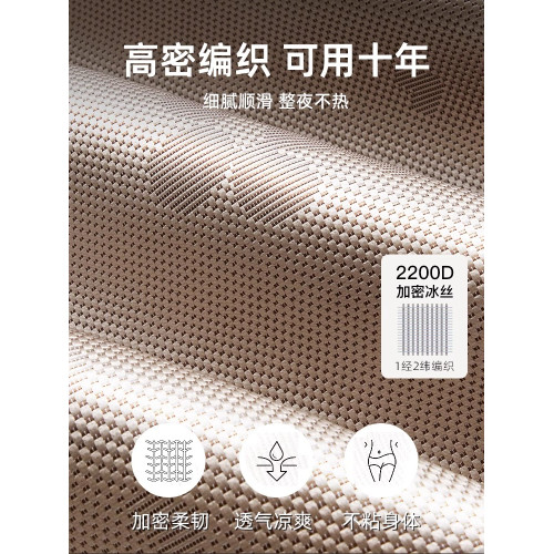 高級夏天冰絲涼蓆藤蓆2025新款夏季可水洗軟蓆子家用竹蓆冬夏兩用
