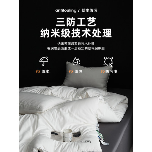希爾頓A類德國抗菌纖維被子被芯五星級酒店冬被春秋被棉被褥加厚