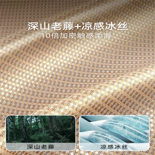 涼蓆夏天2024新款蓆子冰絲蓆夏季新款藤蓆天然純藤草蓆家用床笠款