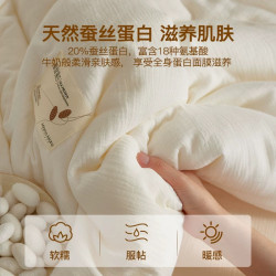 A類全棉蠶絲蛋白被子被芯冬被加厚大豆被春秋被純棉二合一子母被