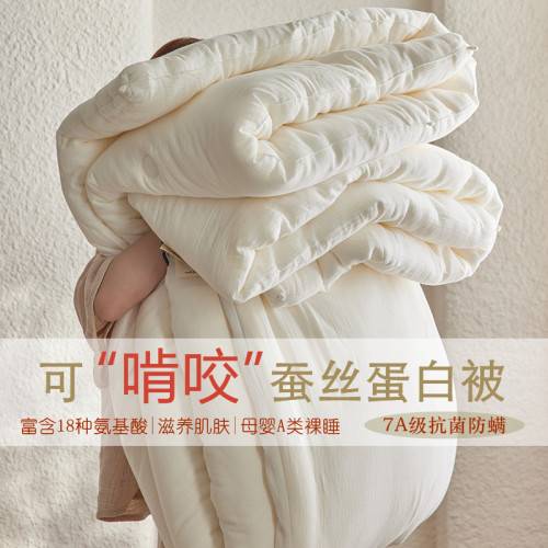 A類全棉蠶絲蛋白被子被芯冬被加厚大豆被春秋被純棉二合一子母被