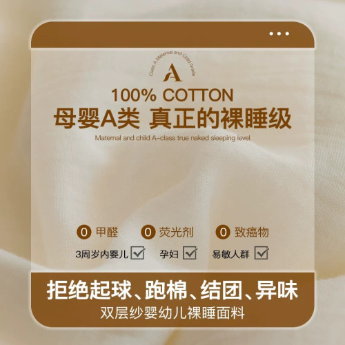 A類全棉蠶絲蛋白被子被芯冬被加厚大豆被春秋被純棉二合一子母被