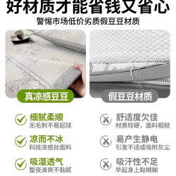 冰絲涼蓆藤竹蓆雙面冬夏兩用學生宿舍單人2025新款a類母嬰級蓆子
