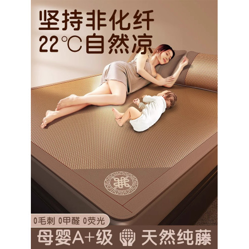 PADSON新款天然純藤涼蓆夏季家用a類母嬰級夏天冰絲蓆床笠款草蓆