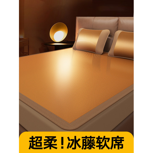 藤蓆涼蓆夏天2025新款官方旗艦店嬰兒可用夏季天然藤蓆冰絲軟草蓆