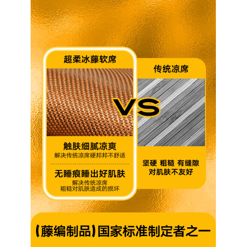 藤蓆涼蓆夏天2025新款官方旗艦店嬰兒可用夏季天然藤蓆冰絲軟草蓆
