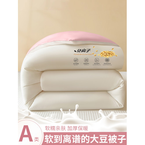 法國JK高級大豆纖維被子夏被棉被學生宿舍單雙人夏季四季通用被芯
