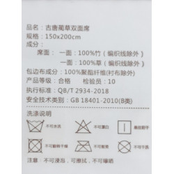 恒源祥春竹竹草雙面涼蓆折曡蓆，竹蓆/古唐藺草雙面蓆， 1.5米1.8
